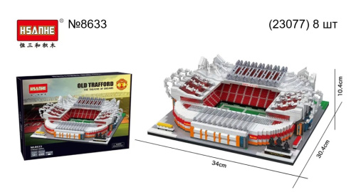 картинка Конструктор Стадион Олд Траффорд Манчестер от магазина Игрушек