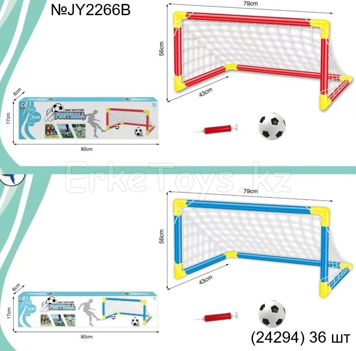 картинка Футбол с воротами 79 см от магазина Игрушек