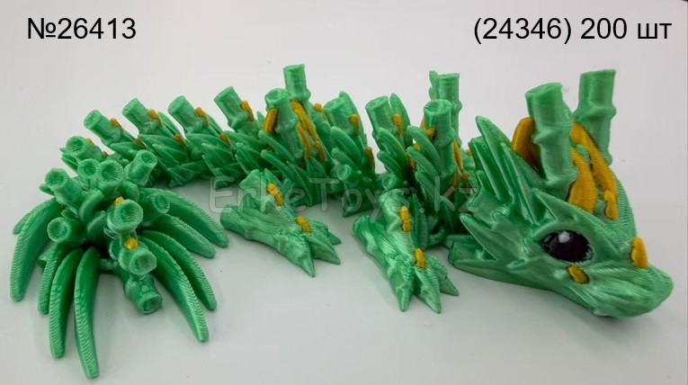 картинка Дракон 3D от магазина Игрушек