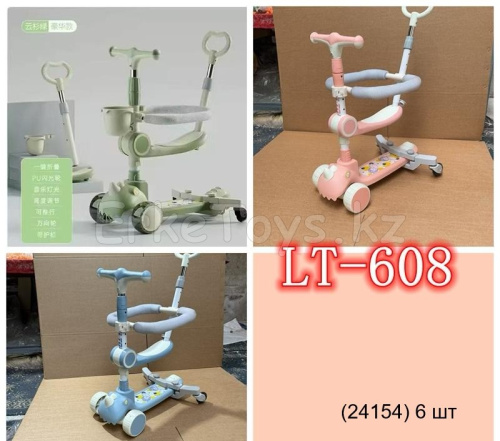 картинка Самокат 5в1 от магазина Игрушек