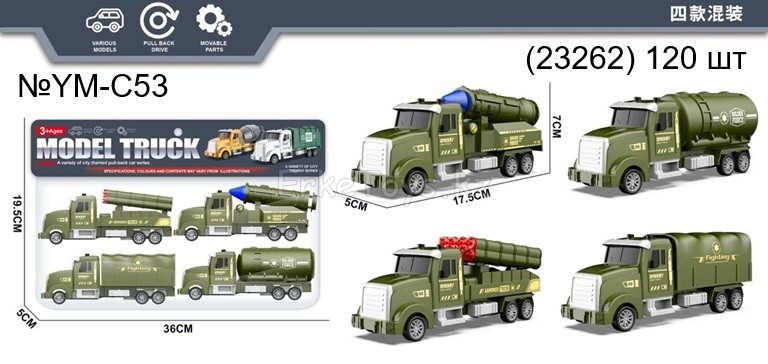 картинка Набор военных машин из 4 шт в пакете от магазина Игрушек