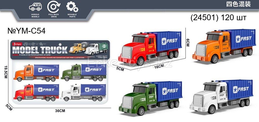 картинка Набор машин из 4 шт в пакете от магазина Игрушек