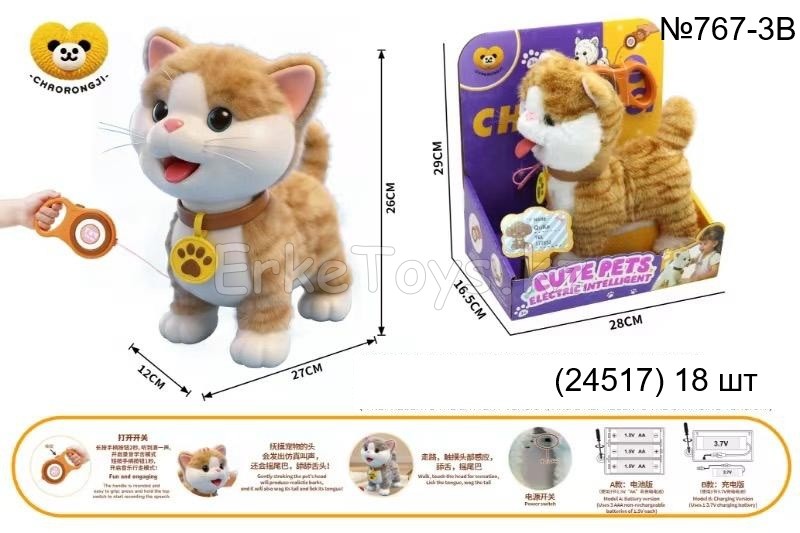 картинка Котенок на поводке на батарейках от магазина Игрушек