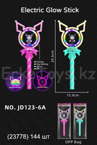 картинка Светящая палочка Куроми от магазина Игрушек