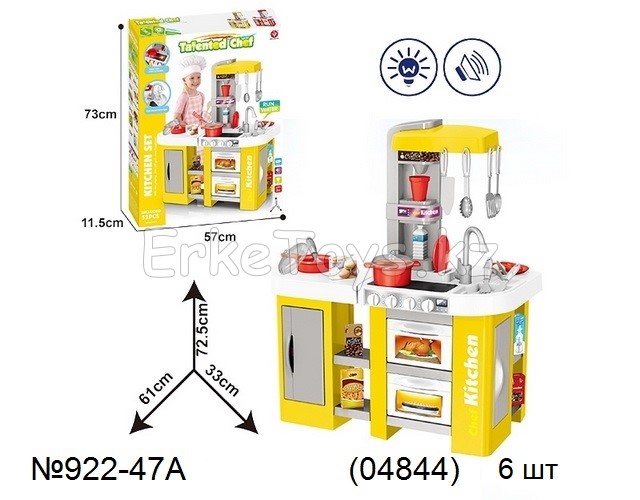 картинка Кухня 53 дет от магазина Игрушек