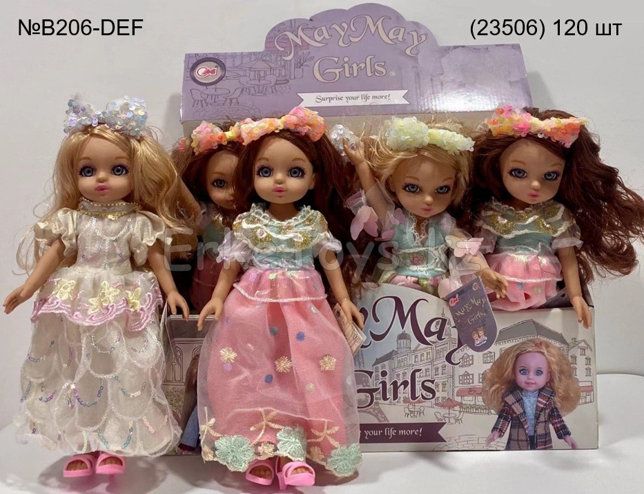 картинка Кукла Girls May May 12 шт в уп от магазина Игрушек