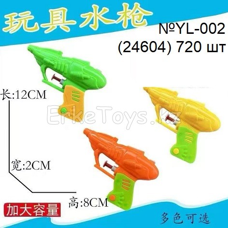 картинка Водяной пистолет 6 шт в уп от магазина Игрушек