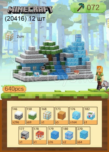 картинка Магнитный конструктор Майнкрафт от магазина Игрушек