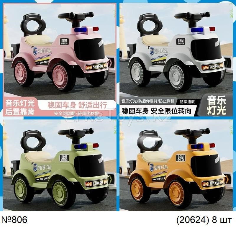 картинка Толокар от магазина Игрушек