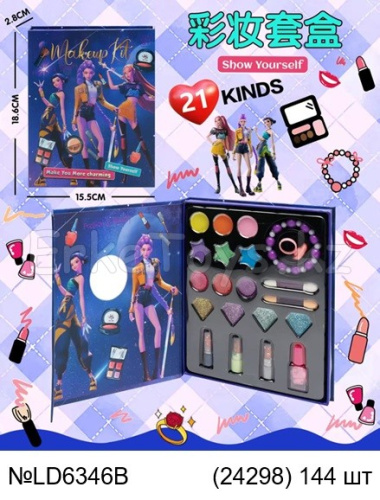 картинка Косметика Охотницы на демонов от магазина Игрушек