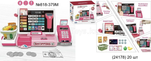 картинка Касса от магазина Игрушек