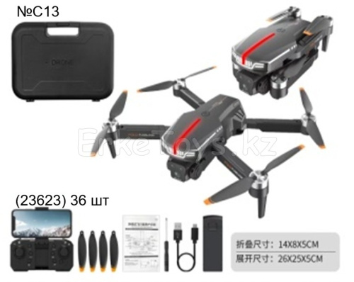 картинка Дрон от магазина Игрушек