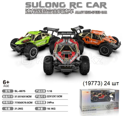 картинка Машина РУ от магазина Игрушек