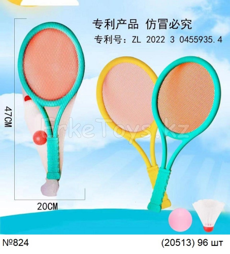 картинка Бадминтон от магазина Игрушек