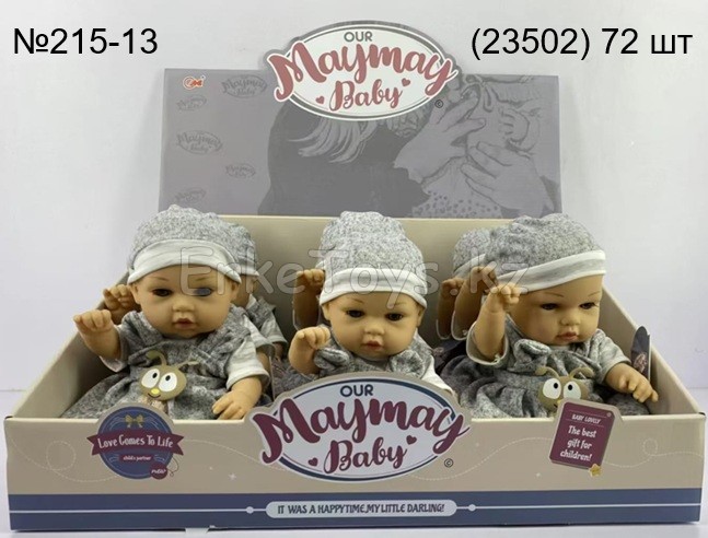 картинка Кукла Baby May May 9 шт в уп от магазина Игрушек