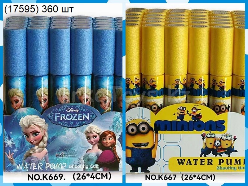 картинка Водомет Миньон/Фрозен 26*4см  30 шт в уп от магазина Игрушек