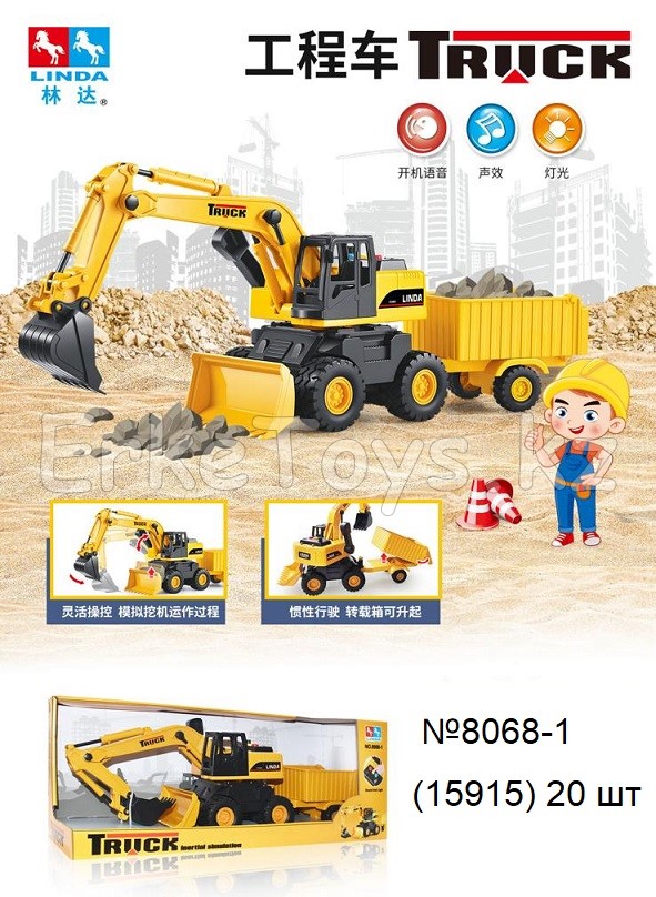 картинка Экскаватор LINDA от магазина Игрушек