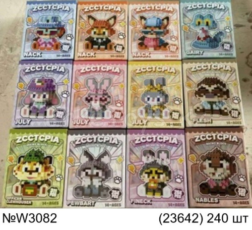 картинка Конструктор Зверополис от магазина Игрушек