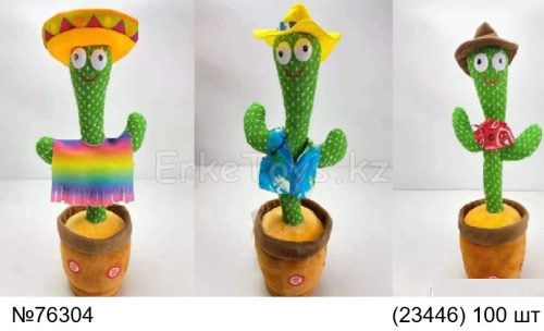 картинка Кактус танцующий на русском языке от магазина Игрушек