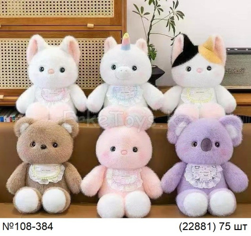 картинка Мягкая игрушка микс от магазина Игрушек