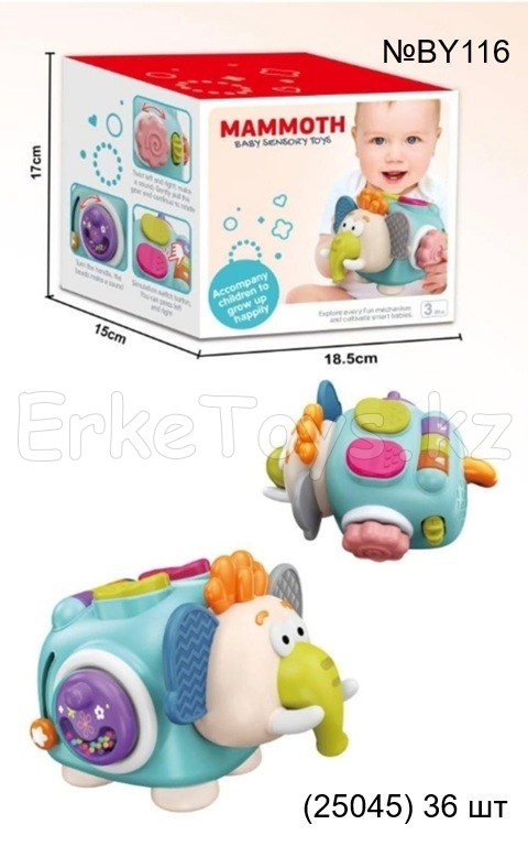 картинка Игрушка интерактивная Мамонт от магазина Игрушек