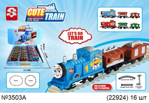 картинка Паровозик Томас 8 шт в уп от магазина Игрушек