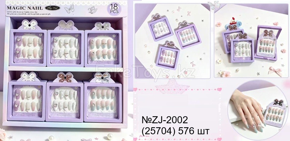 картинка Набор для маникюра от магазина Игрушек