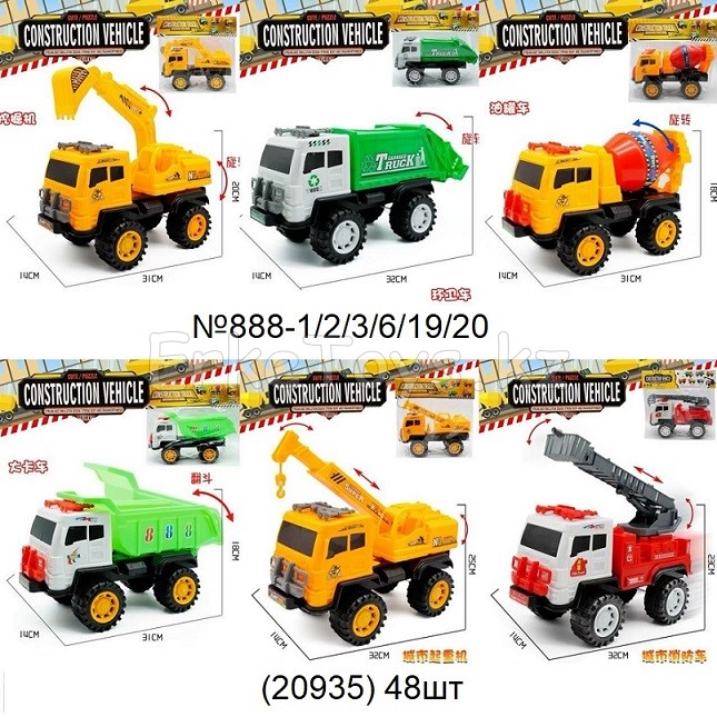 картинка Машина спецтехника от магазина Игрушек