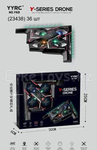 картинка Дрон от магазина Игрушек