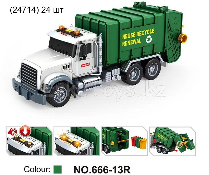 картинка Машина Мусоровоз от магазина Игрушек