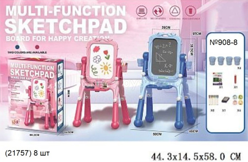 картинка Доска для рисования двусторонняя от магазина Игрушек