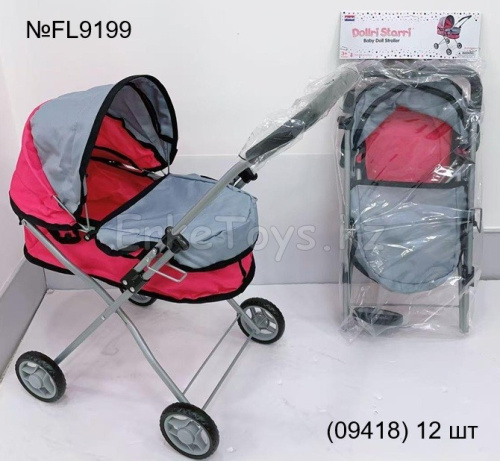 картинка Коляска для кукол от магазина Игрушек