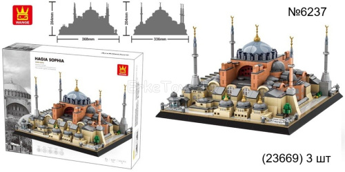 картинка Конструктор Собор Святой Софии от магазина Игрушек
