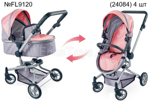 картинка Коляска для куклы от магазина Игрушек