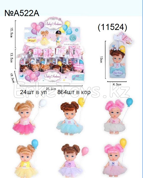 картинка Пупс открытые глазки (24шт в уп) от магазина Игрушек