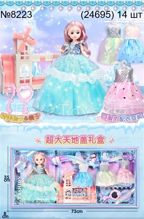 картинка Кукла в наборе от магазина Игрушек