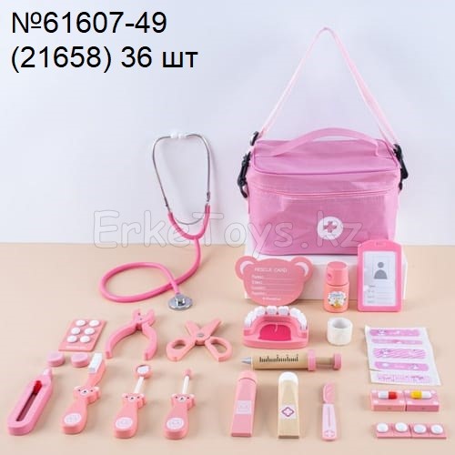 картинка Аптечка розовая (дерево) от магазина Игрушек
