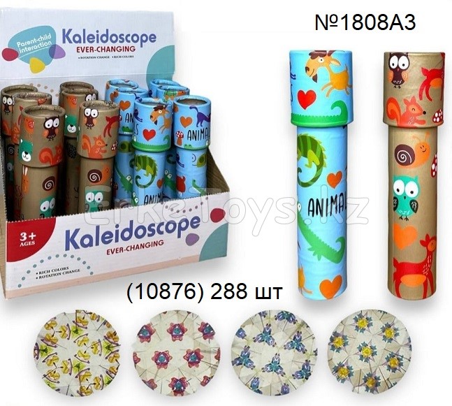 картинка Калейдоскоп 12 шт в уп от магазина Игрушек
