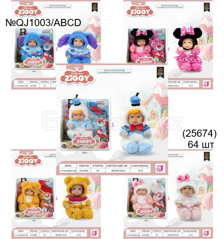картинка Кукла от магазина Игрушек