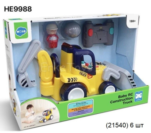 картинка Экскаватор РУ HOLA от магазина Игрушек