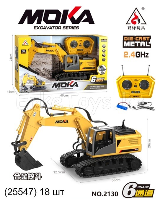картинка Экскаватор РУ MOKA от магазина Игрушек
