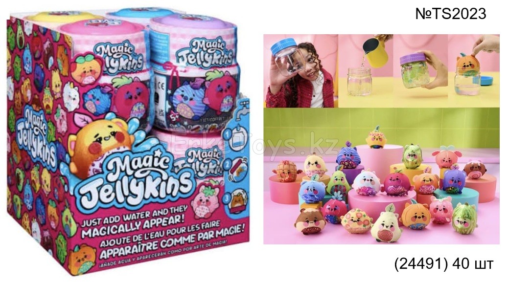картинка Игрушка сюрприз в банке 8 шт в уп от магазина Игрушек