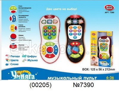 картинка Музыкальный пульт УМНЯГА от магазина Игрушек