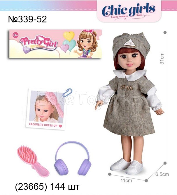 картинка Кукла от магазина Игрушек