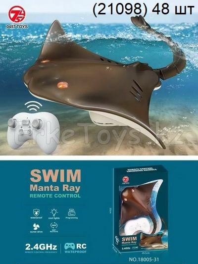 картинка Скат РУ от магазина Игрушек