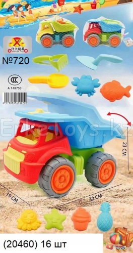 картинка Машина песочница от магазина Игрушек