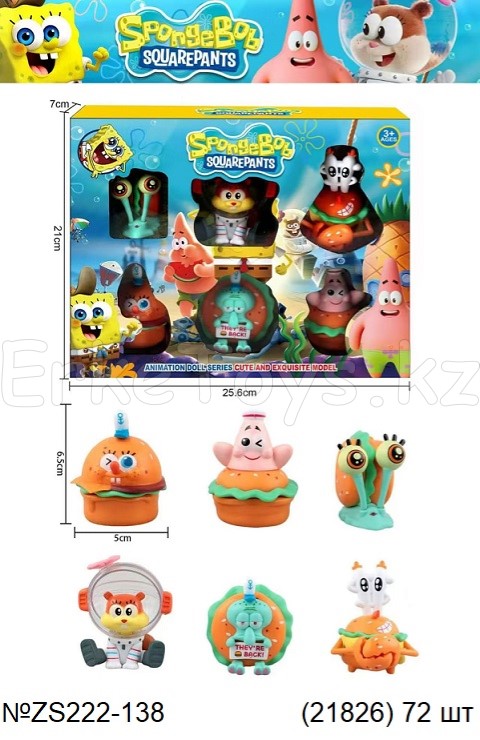 картинка Набор фигурок Спанч боб от магазина Игрушек