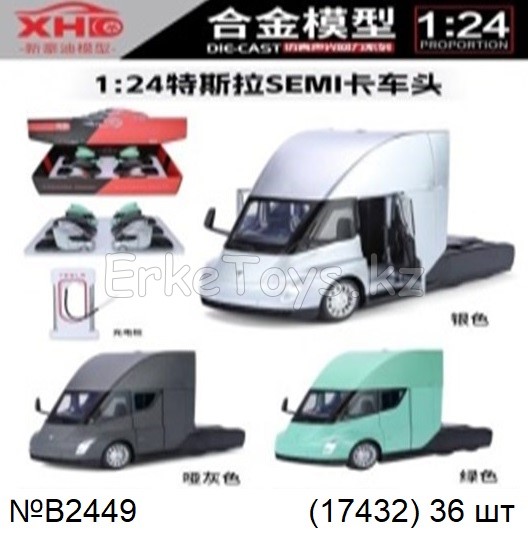 картинка Машина тягач 6 шт в уп от магазина Игрушек