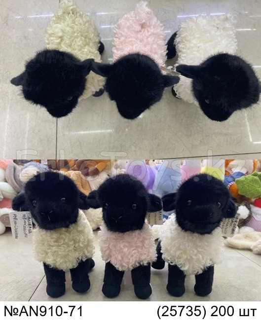 картинка Мягкая игрушка от магазина Игрушек
