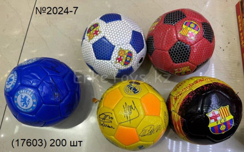 картинка Мяч футбольный малый от магазина Игрушек